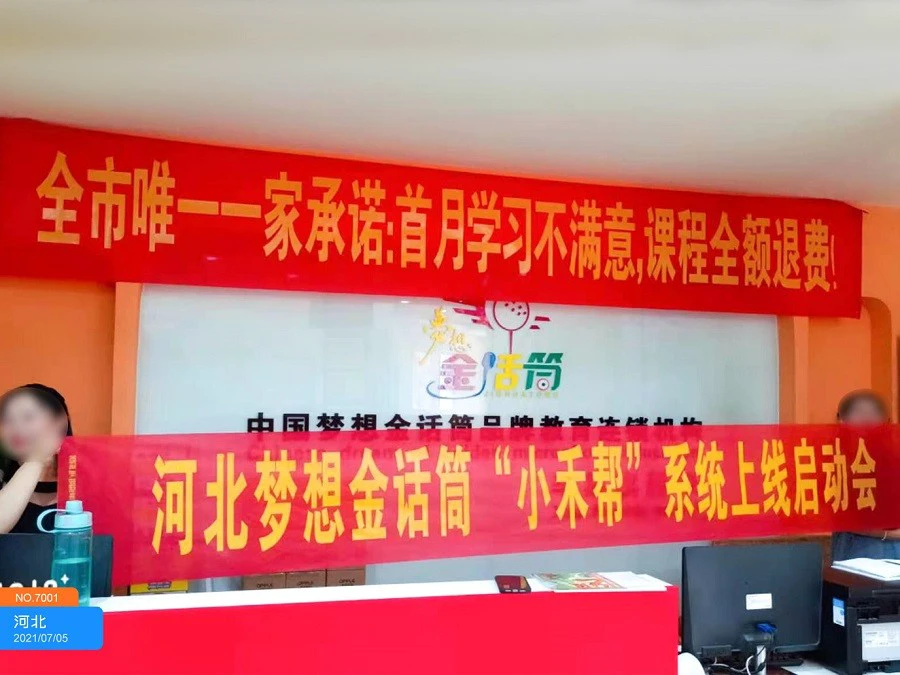 为什么可靠的篮球技术指导对初学者很重要?_0