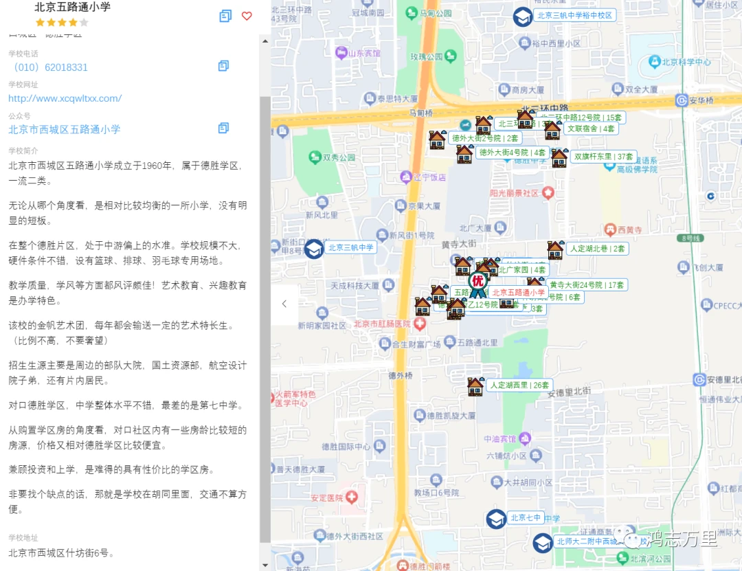 如何制定适合自己的篮球恢复训练计划?_2