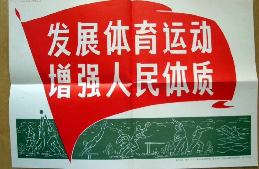 参加杯赛期间如何合理安排饮食和休息_0