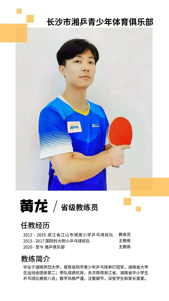美式篮球训练计划_2